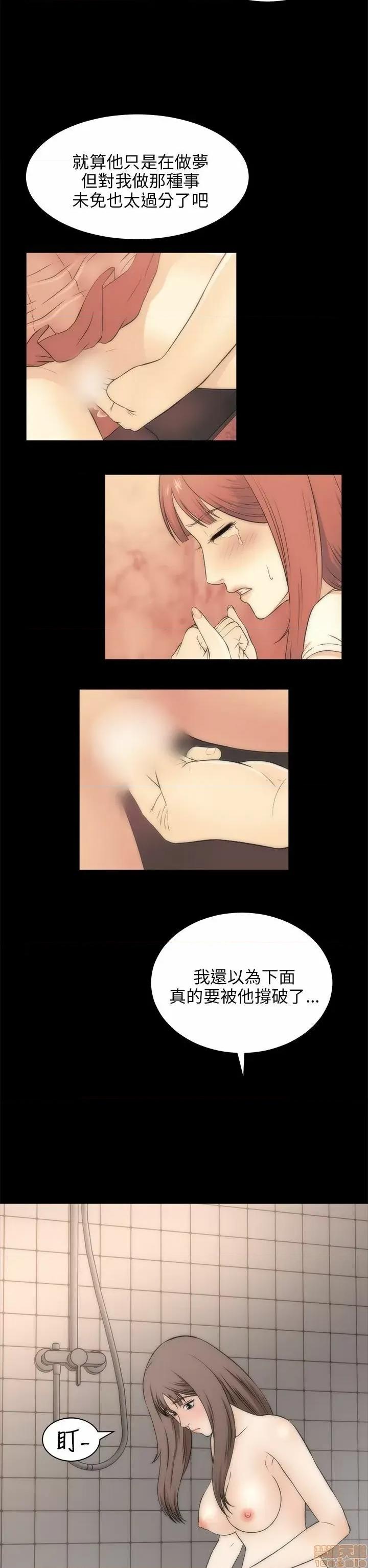 两个女人 两个女人 第689页