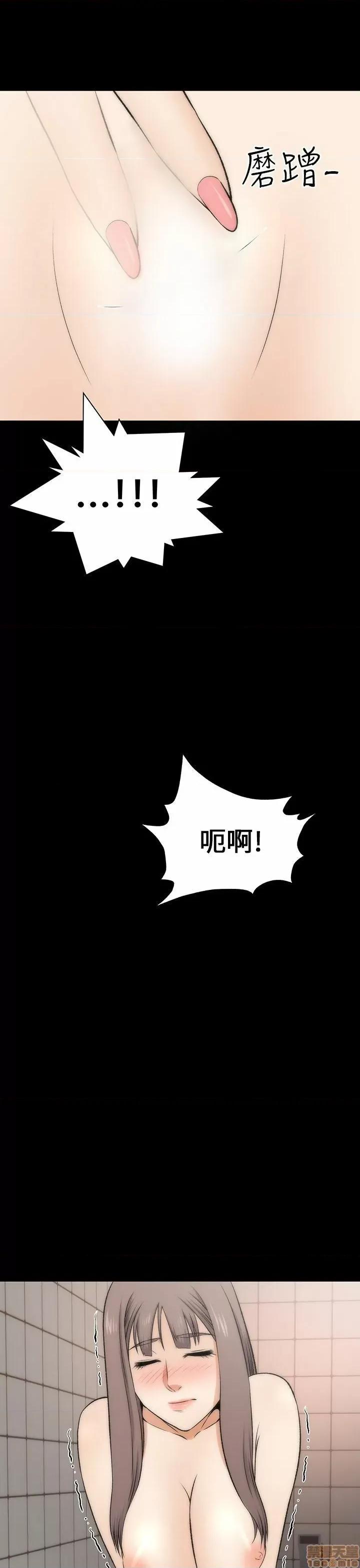 两个女人 两个女人 第693页