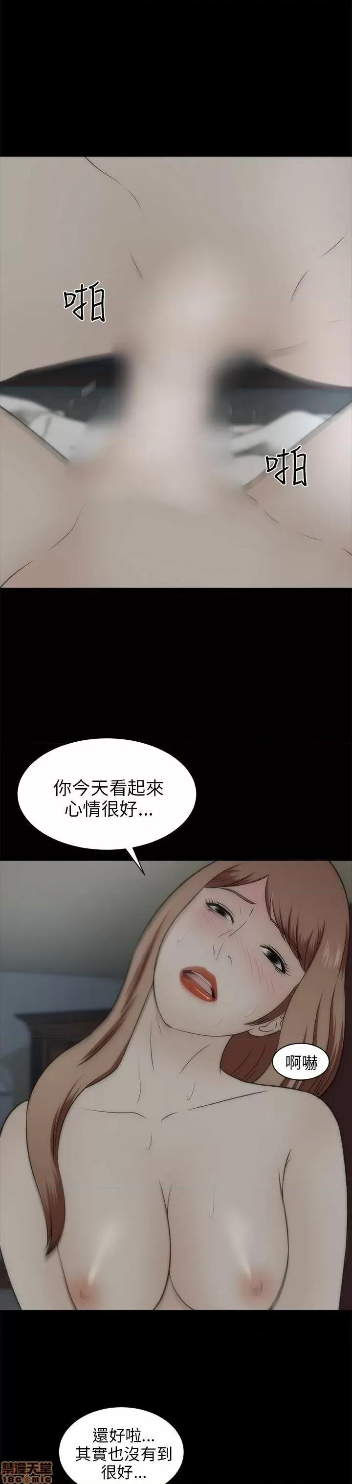 两个女人 两个女人 第763页