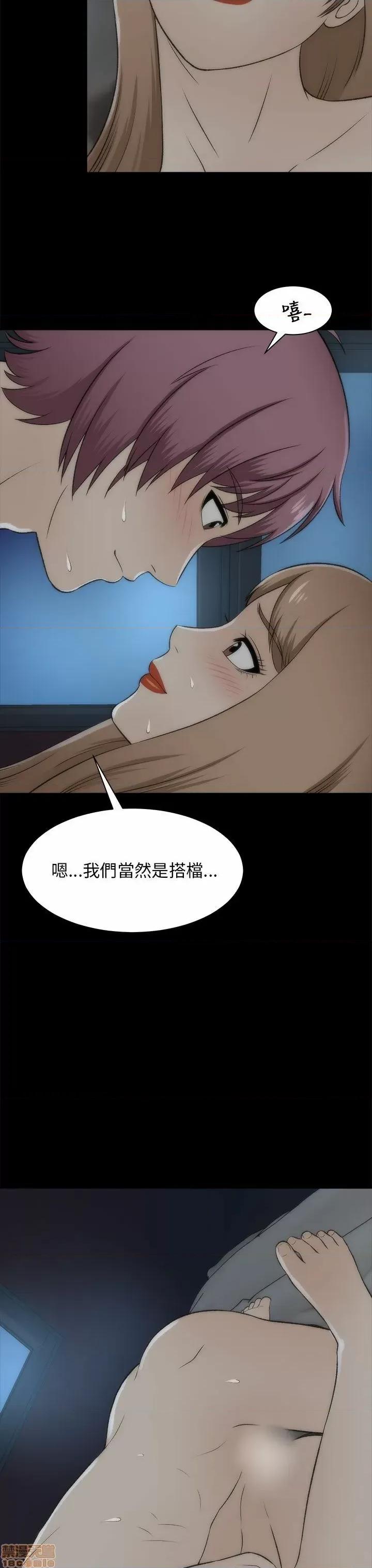 两个女人 两个女人 第768页