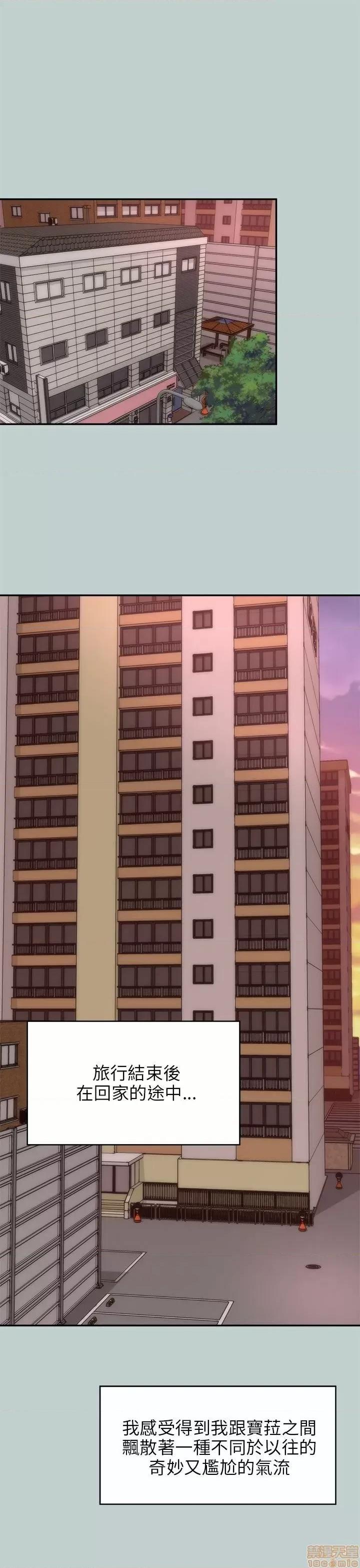 两个女人 两个女人 第771页