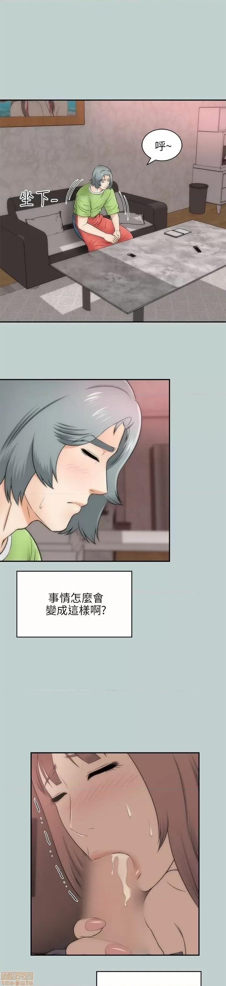 两个女人 两个女人 第776页