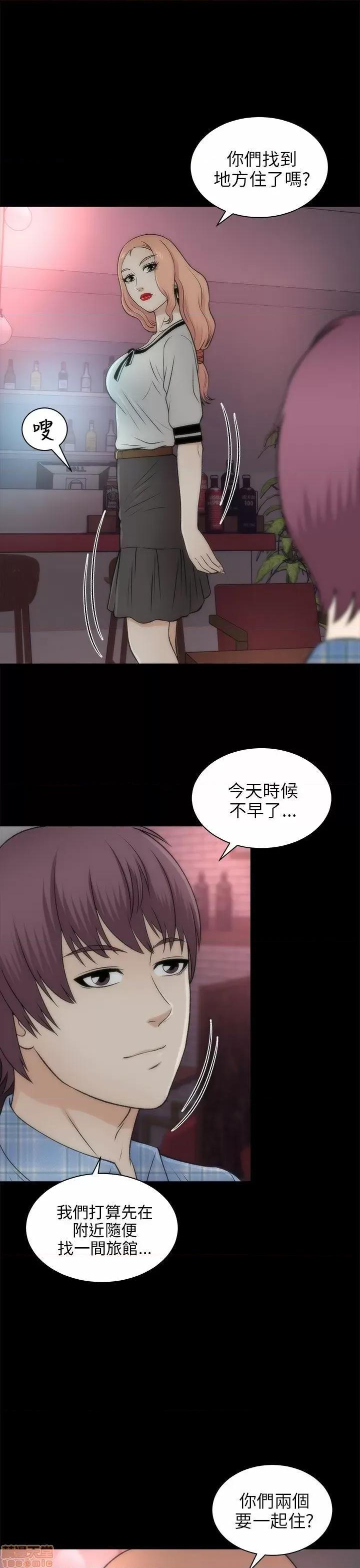 两个女人 两个女人 第786页