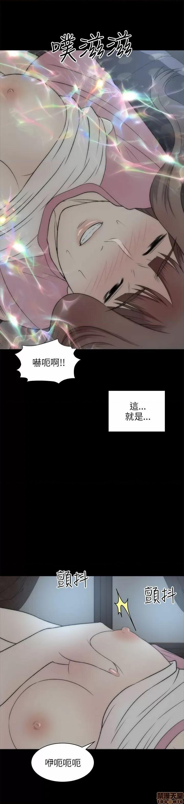 两个女人 两个女人 第796页