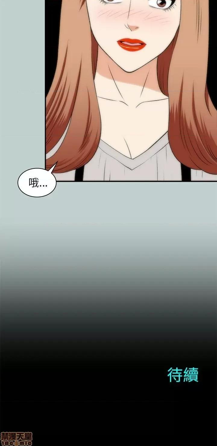 两个女人 两个女人 第803页