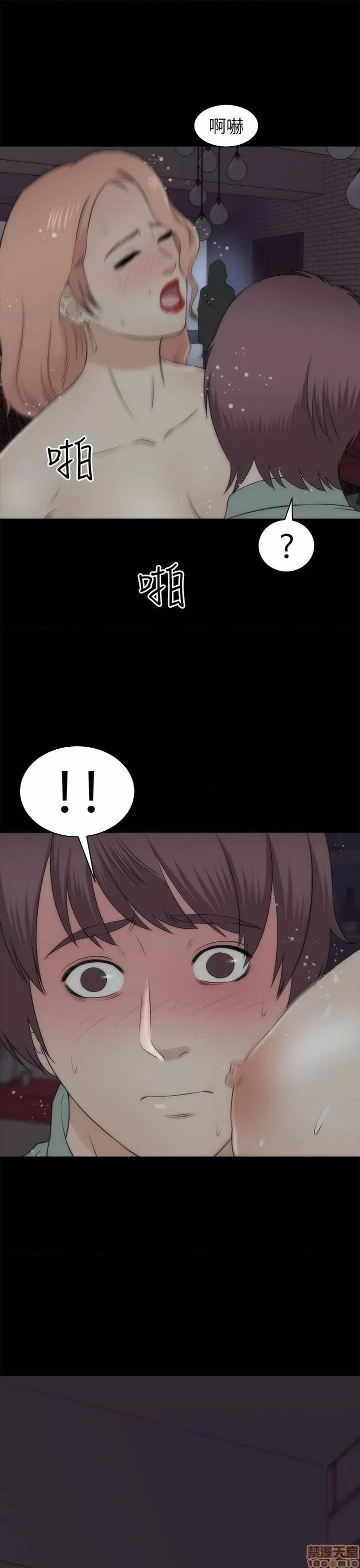 两个女人 两个女人 第834页