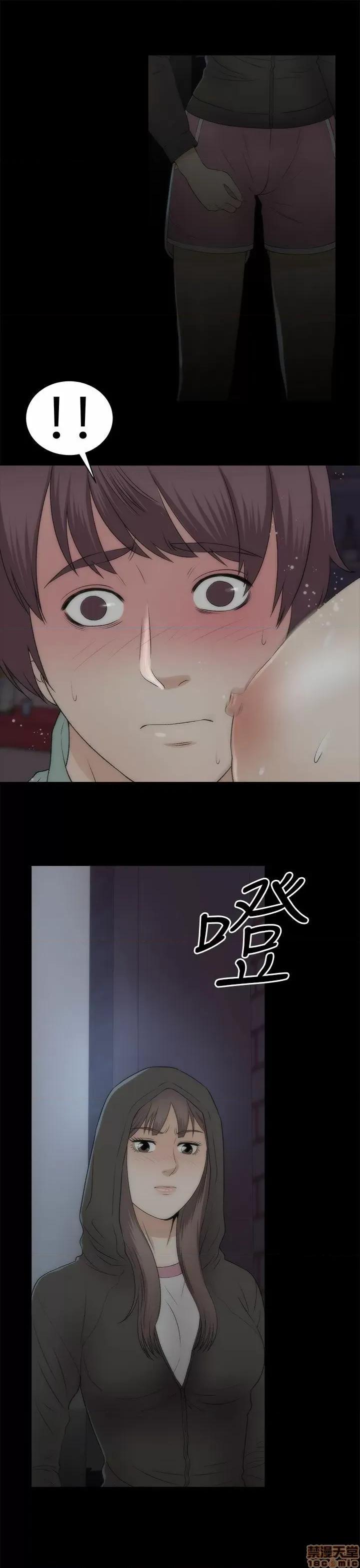两个女人 两个女人 第837页