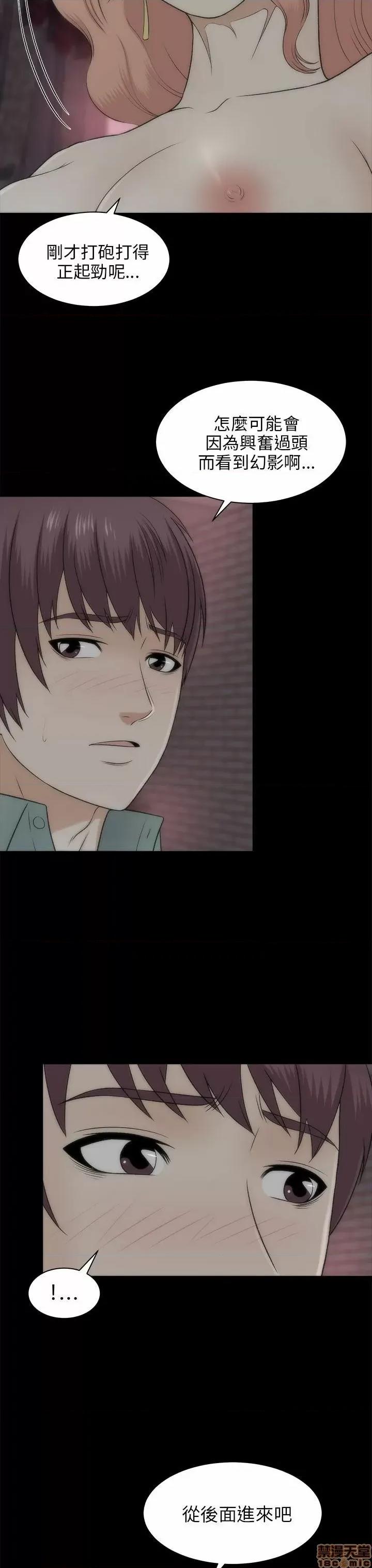 两个女人 两个女人 第840页