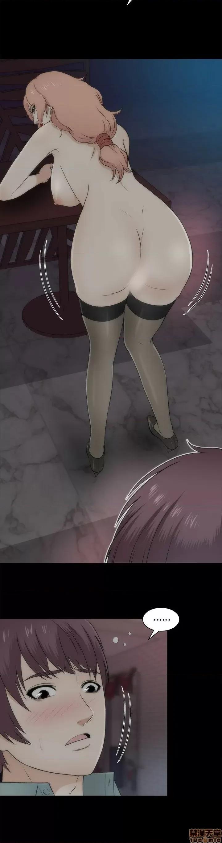 两个女人 两个女人 第841页