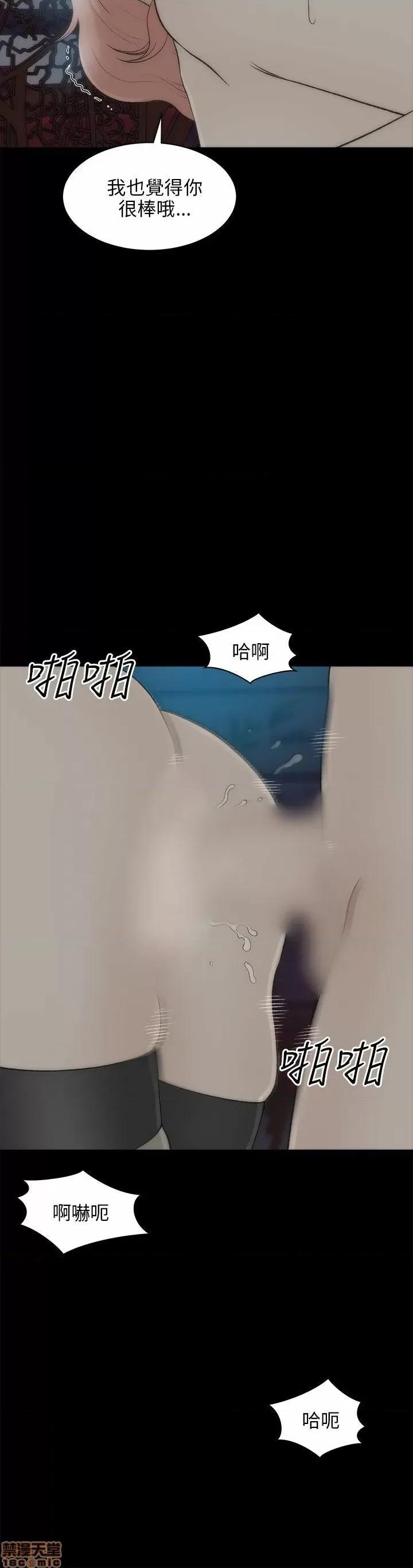 两个女人 两个女人 第846页
