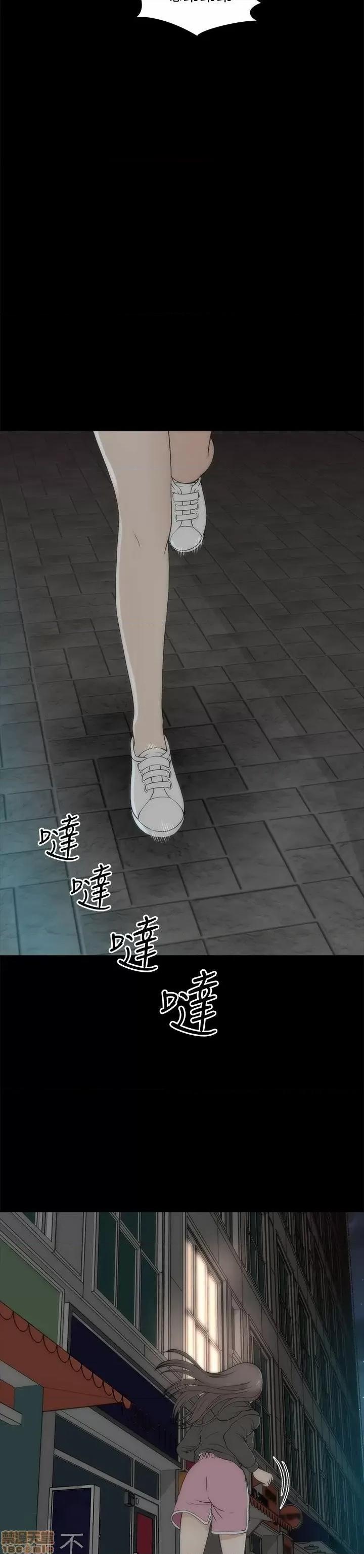 两个女人 两个女人 第848页