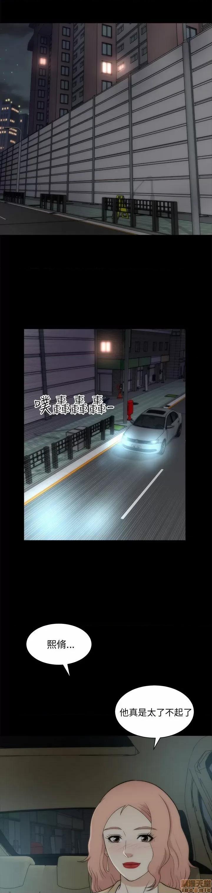 两个女人 两个女人 第859页