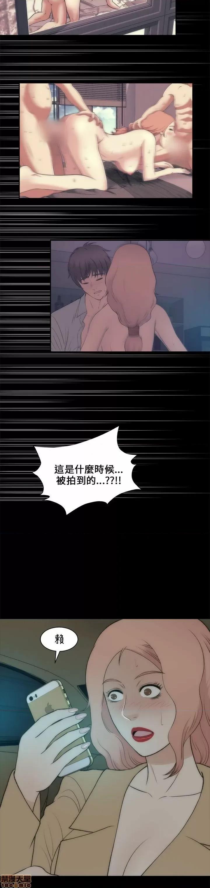 两个女人 两个女人 第864页