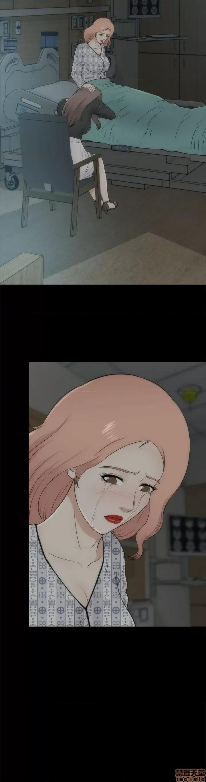 两个女人 两个女人 第879页