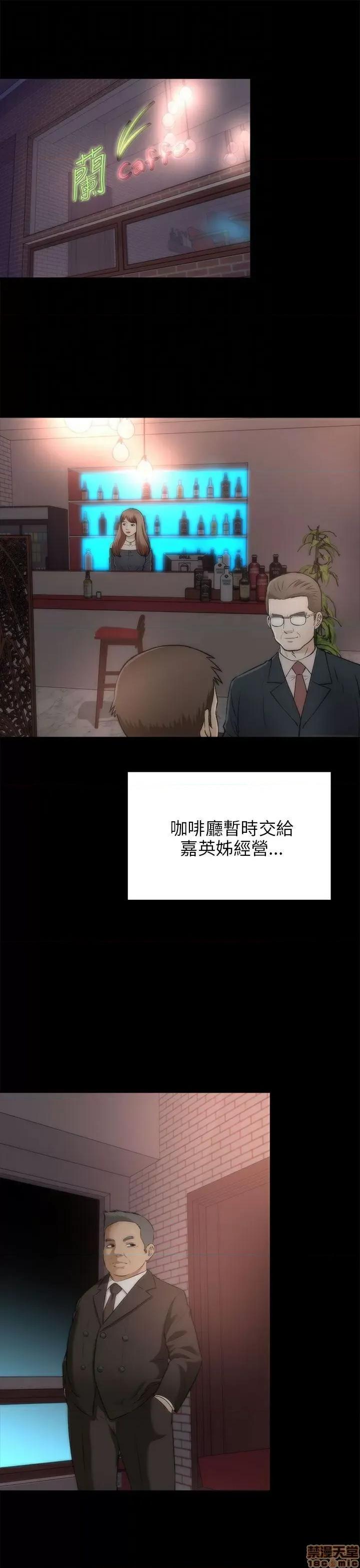 两个女人 两个女人 第885页