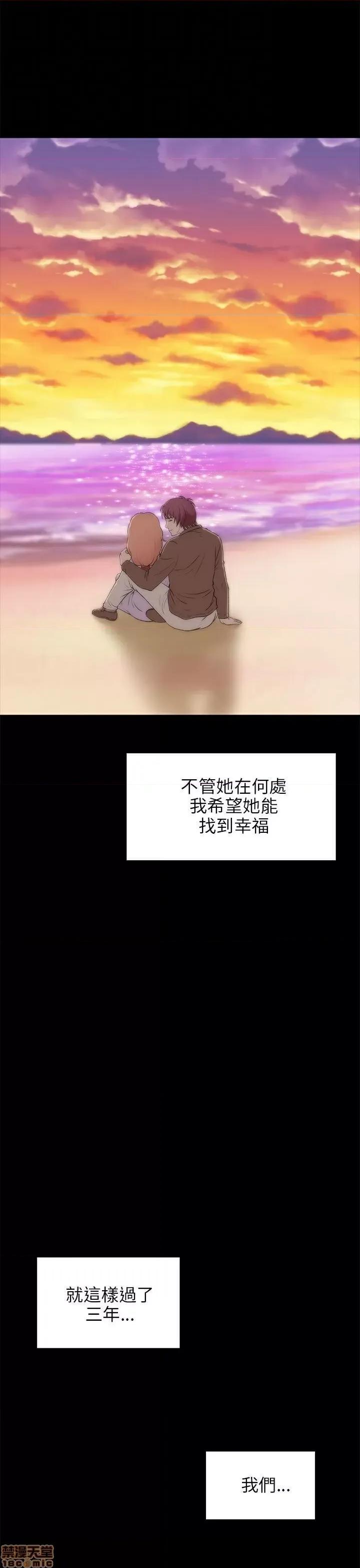 两个女人 两个女人 第890页