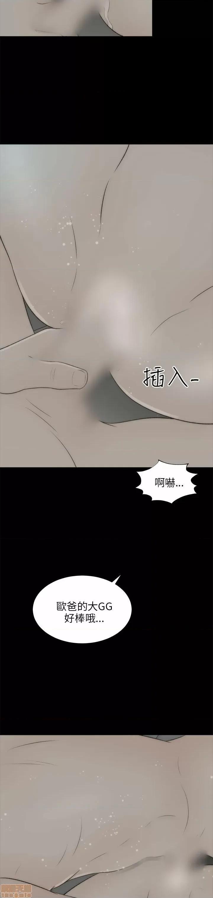 两个女人 两个女人 第902页