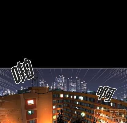 地表最后的男人 最后的男人 | 地表最后的男人  完结 第10页