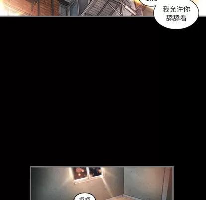 地表最后的男人 最后的男人 | 地表最后的男人  完结 第13页
