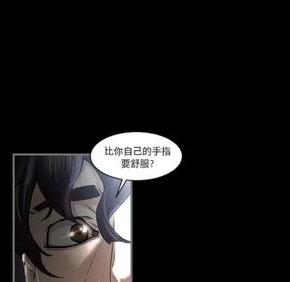 地表最后的男人 最后的男人 | 地表最后的男人  完结 第19页