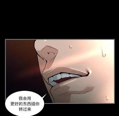 地表最后的男人 最后的男人 | 地表最后的男人  完结 第21页