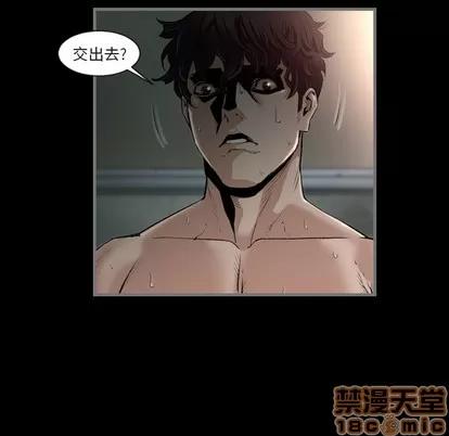 地表最后的男人 最后的男人 | 地表最后的男人  完结 第30页