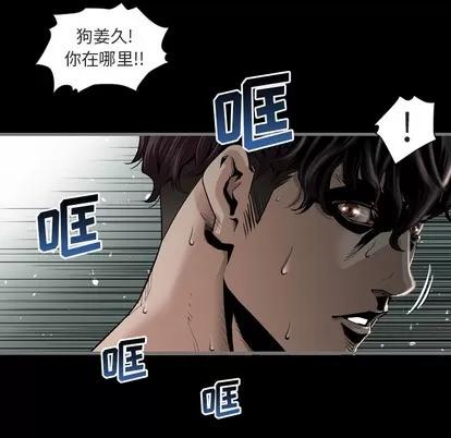 地表最后的男人 最后的男人 | 地表最后的男人  完结 第31页