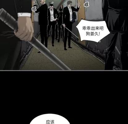 地表最后的男人 最后的男人 | 地表最后的男人  完结 第34页