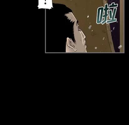 地表最后的男人 最后的男人 | 地表最后的男人  完结 第37页