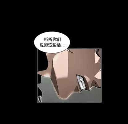 地表最后的男人 最后的男人 | 地表最后的男人  完结 第44页