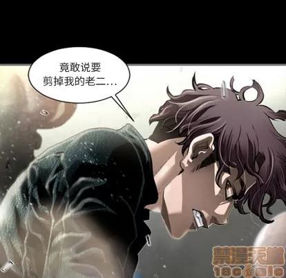 地表最后的男人 最后的男人 | 地表最后的男人  完结 第45页