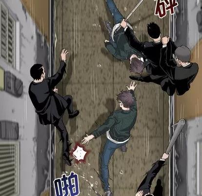地表最后的男人 最后的男人 | 地表最后的男人  完结 第56页