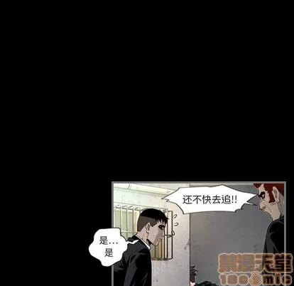 地表最后的男人 最后的男人 | 地表最后的男人  完结 第60页