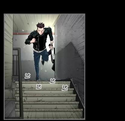 地表最后的男人 最后的男人 | 地表最后的男人  完结 第62页