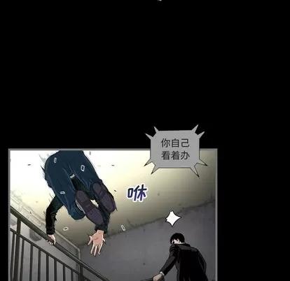 地表最后的男人 最后的男人 | 地表最后的男人  完结 第69页