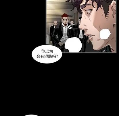 地表最后的男人 最后的男人 | 地表最后的男人  完结 第79页