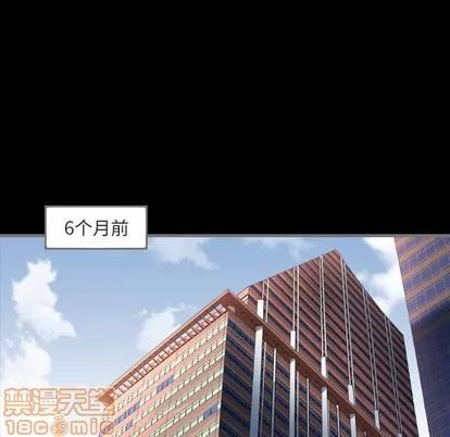地表最后的男人 最后的男人 | 地表最后的男人  完结 第90页