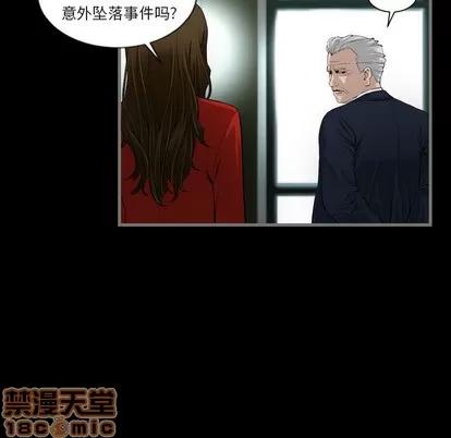 地表最后的男人 最后的男人 | 地表最后的男人  完结 第95页