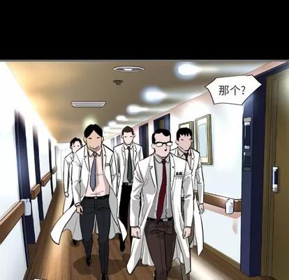 地表最后的男人 最后的男人 | 地表最后的男人  完结 第101页