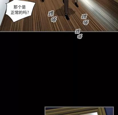 地表最后的男人 最后的男人 | 地表最后的男人  完结 第102页