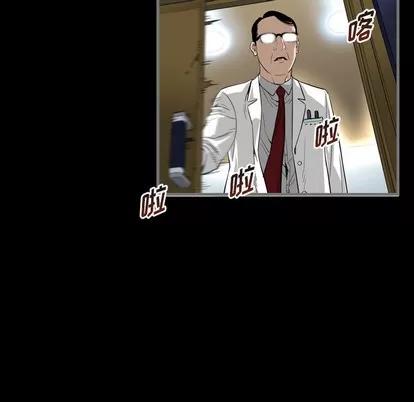 地表最后的男人 最后的男人 | 地表最后的男人  完结 第103页