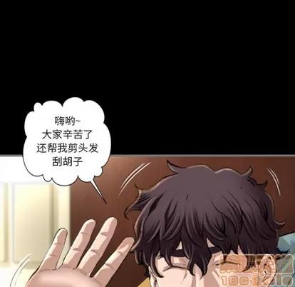 地表最后的男人 最后的男人 | 地表最后的男人  完结 第105页