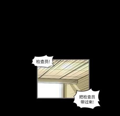 地表最后的男人 最后的男人 | 地表最后的男人  完结 第108页