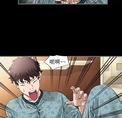 地表最后的男人 最后的男人 | 地表最后的男人  完结 第116页