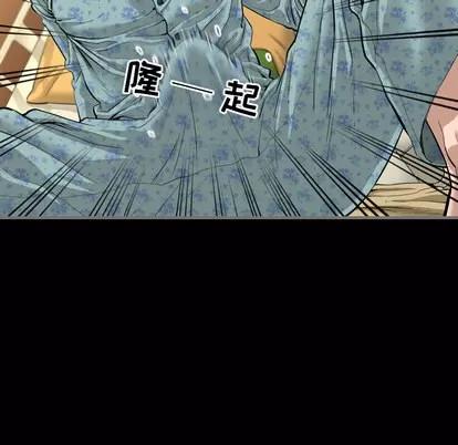 地表最后的男人 最后的男人 | 地表最后的男人  完结 第117页