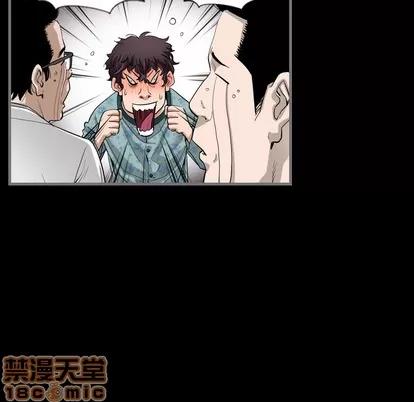 地表最后的男人 最后的男人 | 地表最后的男人  完结 第120页