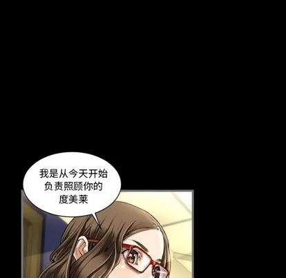 地表最后的男人 最后的男人 | 地表最后的男人  完结 第124页