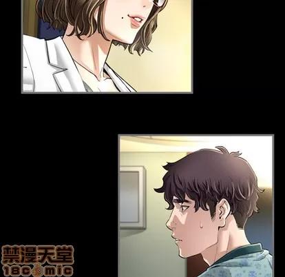 地表最后的男人 最后的男人 | 地表最后的男人  完结 第125页