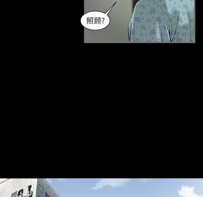 地表最后的男人 最后的男人 | 地表最后的男人  完结 第126页