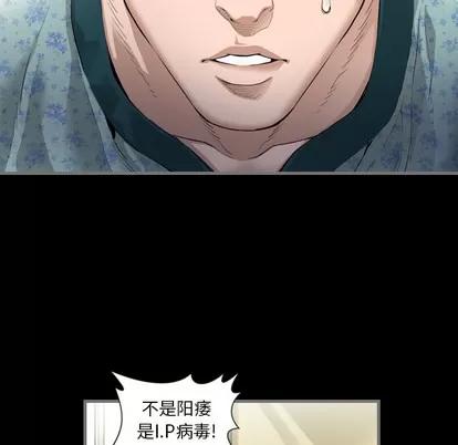 地表最后的男人 最后的男人 | 地表最后的男人  完结 第129页